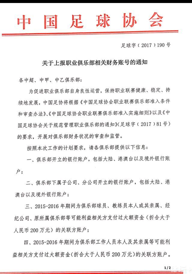 第34分钟，古斯托右路横传弧顶马特森一脚远射被亨德森扑出底线。