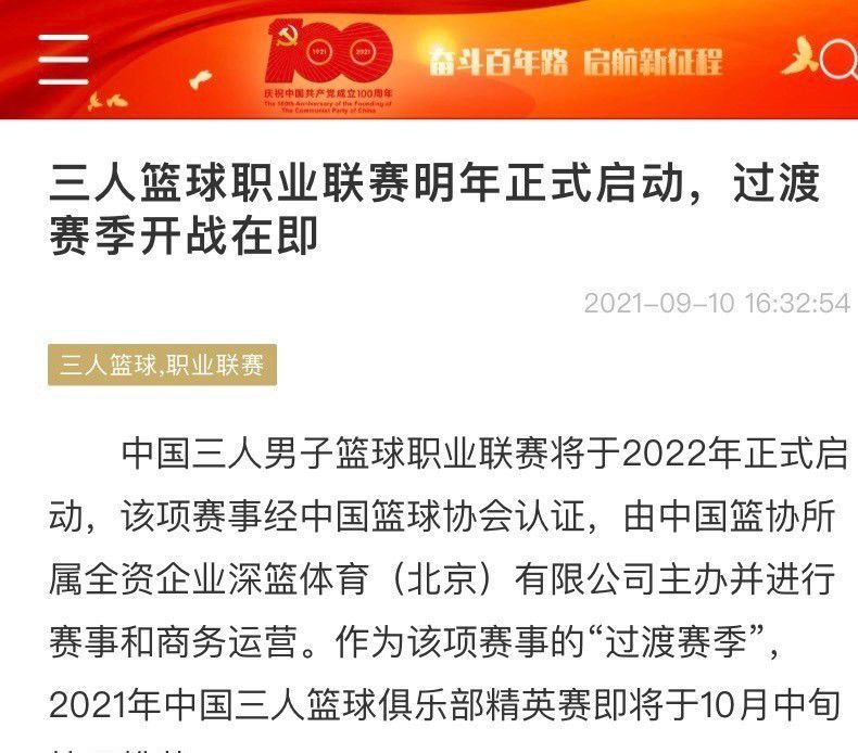 “如果你泄露伊斯科合同中有价值1000万欧元的解约金条款，那么以他现在的水准，其他俱乐部就会开始对他感兴趣。